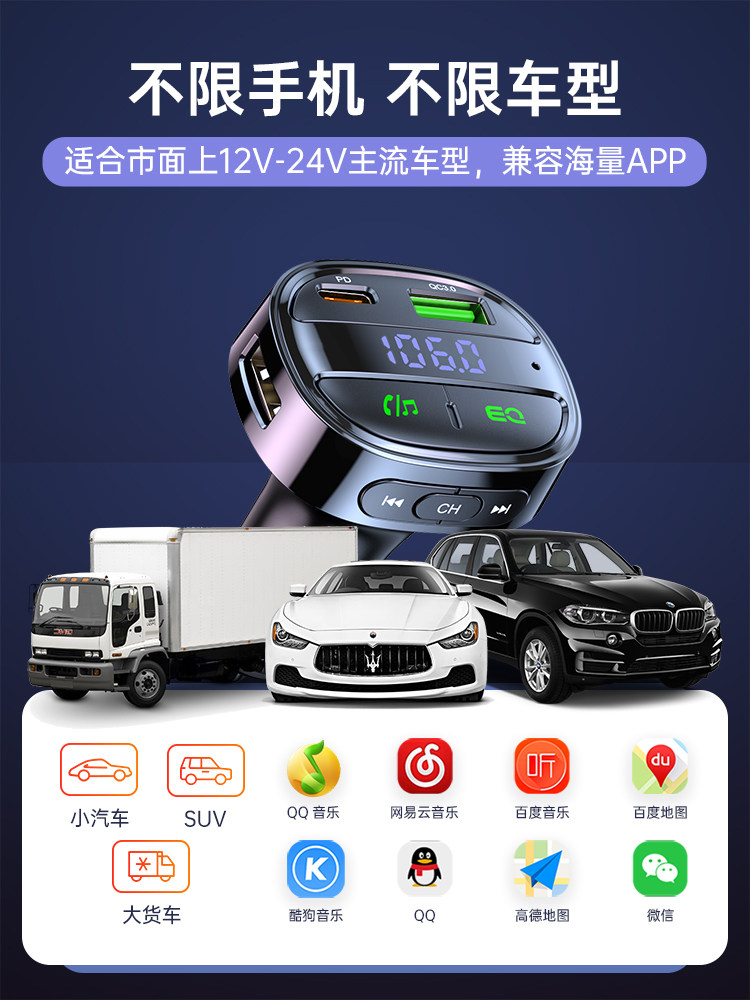 2025 Car Bluetooth Receiver 5.4 Lossless Sound Quality Multi-Functional Music USB Player Pd Fast Charging