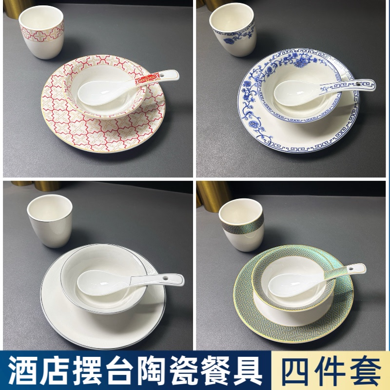 Hotel Tableware Set Ceramic Restaurant Hotel White Gold Bowl and Plate Banquet Plate Four-Piece Set with Gold Rim