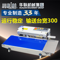 Hualian FRB-770 plastic film continuous automatic sealing machine plastic bag fast rolling sealing machine belt type