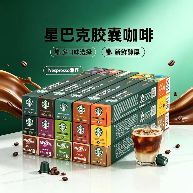 Starbucks Coffee Capsules for Home Use, Compatible with Nespresso, Swiss Imported, 40 Capsules, Italian Espresso Blend Starbucks Coffee Capsules for Home Use, Compatible with Nespresso, Swiss Imported, 40 Capsules, Italian Espresso Blend