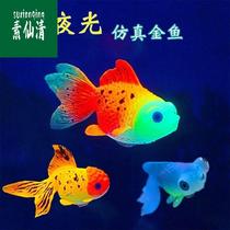 Luminous fake fish can float simulation for swimming fluorescent fish tank building with small goldfish soft glue color decorations aquarium