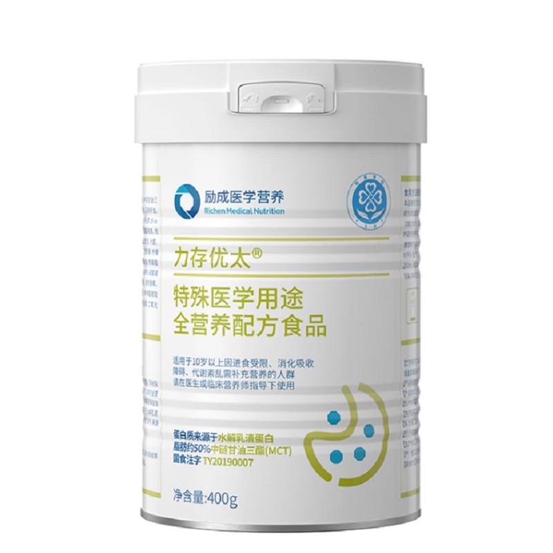 力存 优太特医全营养配方食品 水解乳清蛋白短肽术后恢复营养送礼