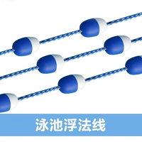 Безопасный нейлоновый буй, 25м