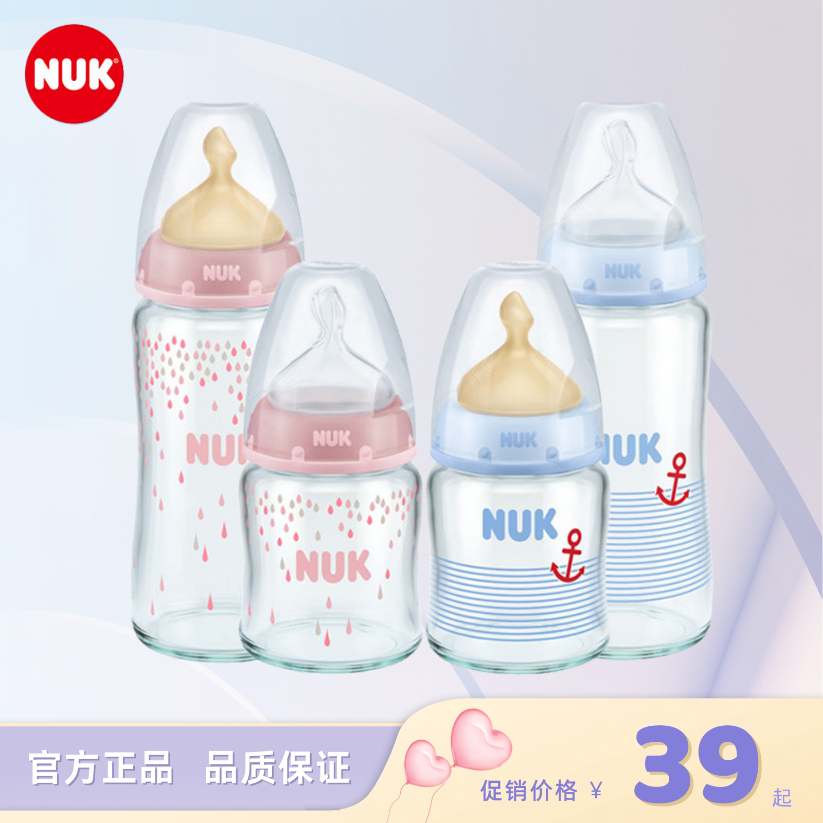 German NUK newborn baby bottle wide-caliber anti-flat gas anti-choking nipple gas glass bottle 120 240ML