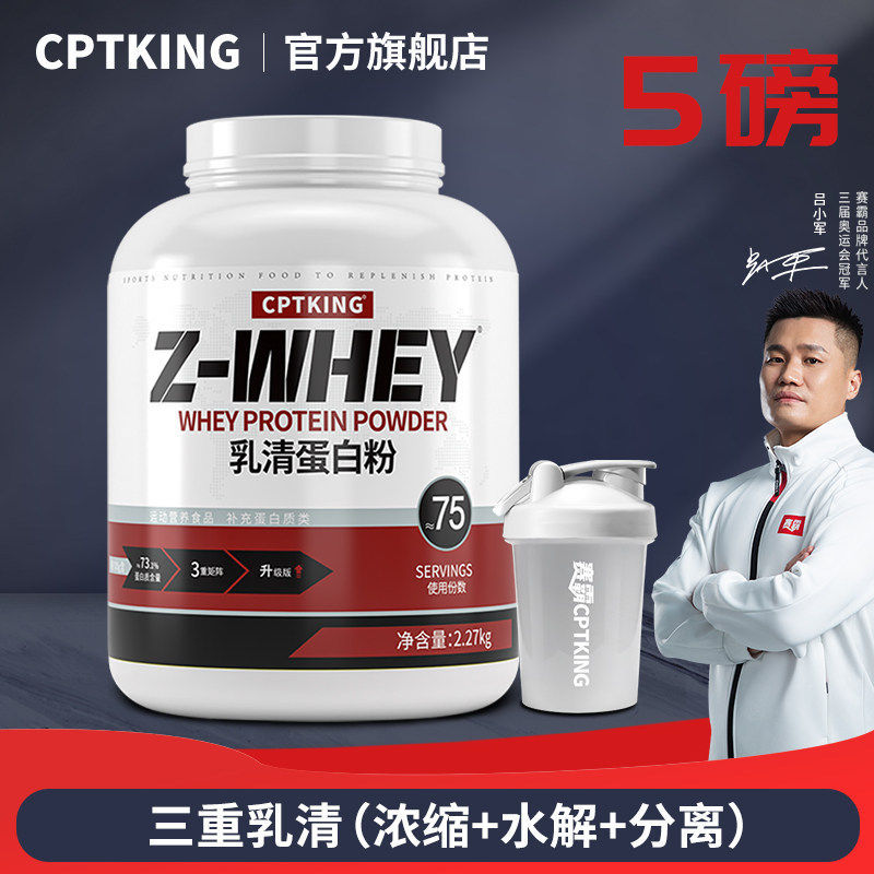 Saiba 5 Pounds Whey Protein Powder Fitness Muscle-Building Isolated Hydrolyzed Whey Protein Supplement Whey Fitness for Men and Women