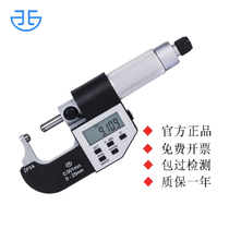 Northwest Qings outer diameter micrometer high-precision electronic digital display wall thickness micrometer single and double ball head cylindrical waist drum type