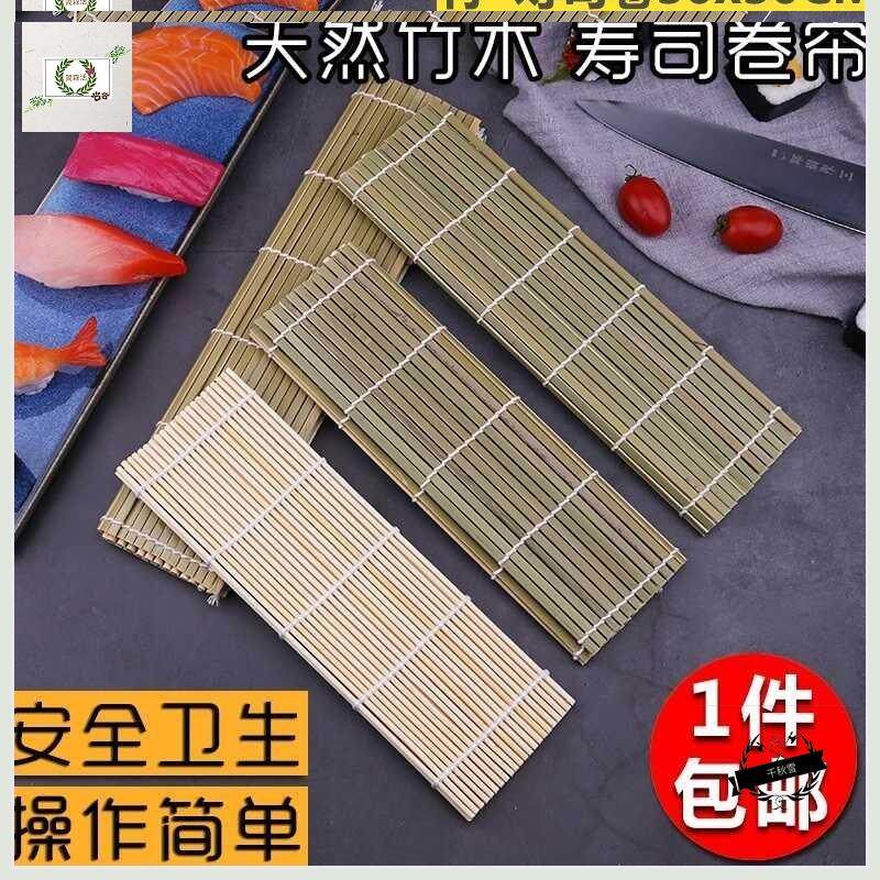 Making Sticky Rice Meal Kits for sushi with work mold tool Cooking Meals DIE SUSHI ROLLS SUSHI RICE