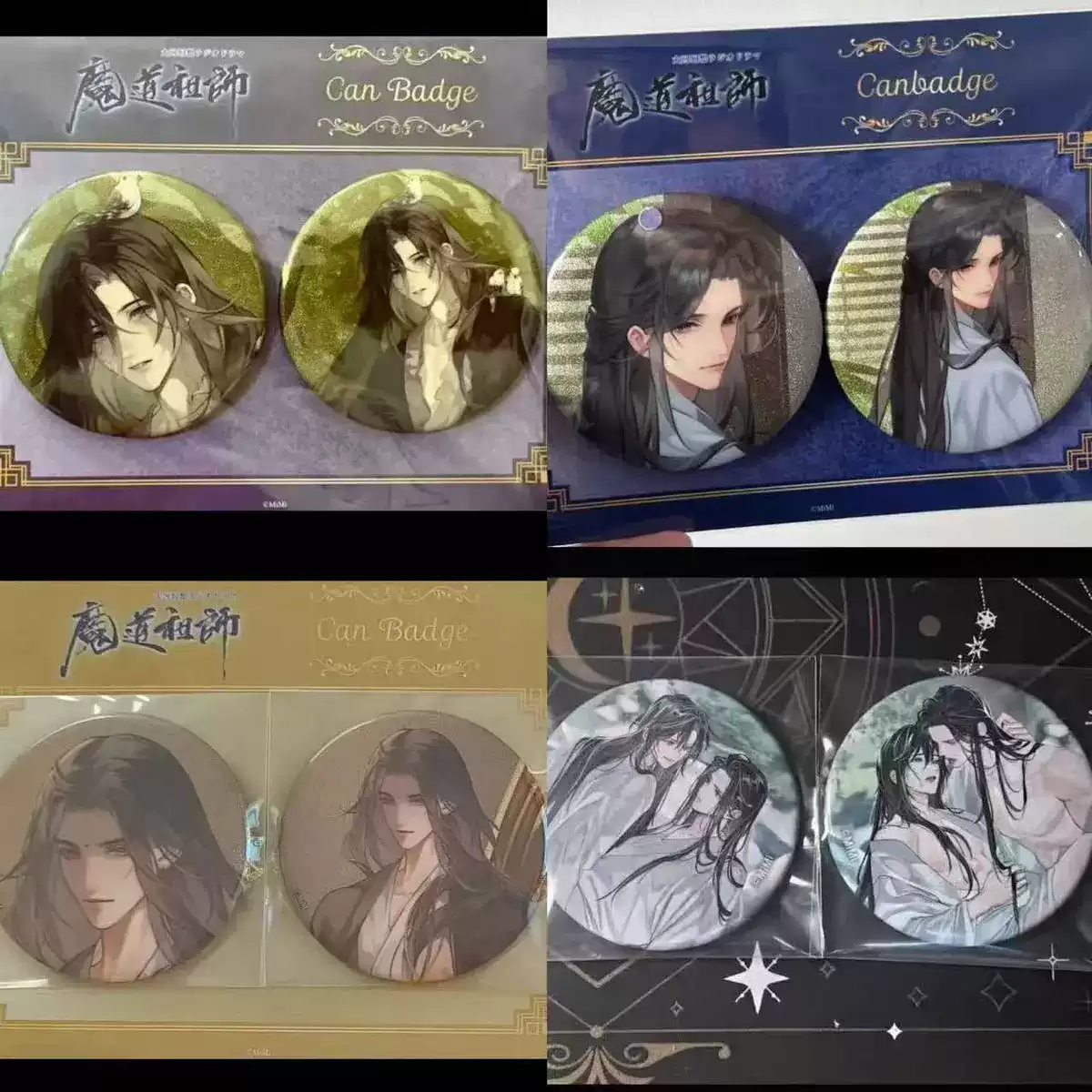 魔道祖师日谷茶屋- Top 100件魔道祖师日谷茶屋- 2026年9月更新- 淘宝