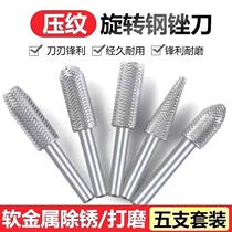 German imported woodworking rotary file carbide root carving knife electric DIY file metal rust removal grinding head