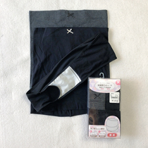 C60101 Pregnant womens belly circumference late pregnancy pregnancy belt auxiliary abdominal belt waist protection belly protection maternal belly circumference warm palace four seasons