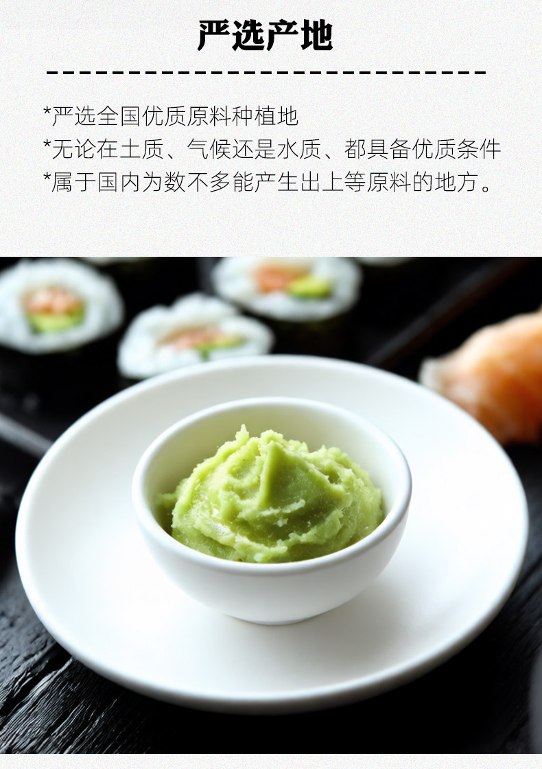 安享好物 安享A级芥末-素裁坊山葵酱 国标 