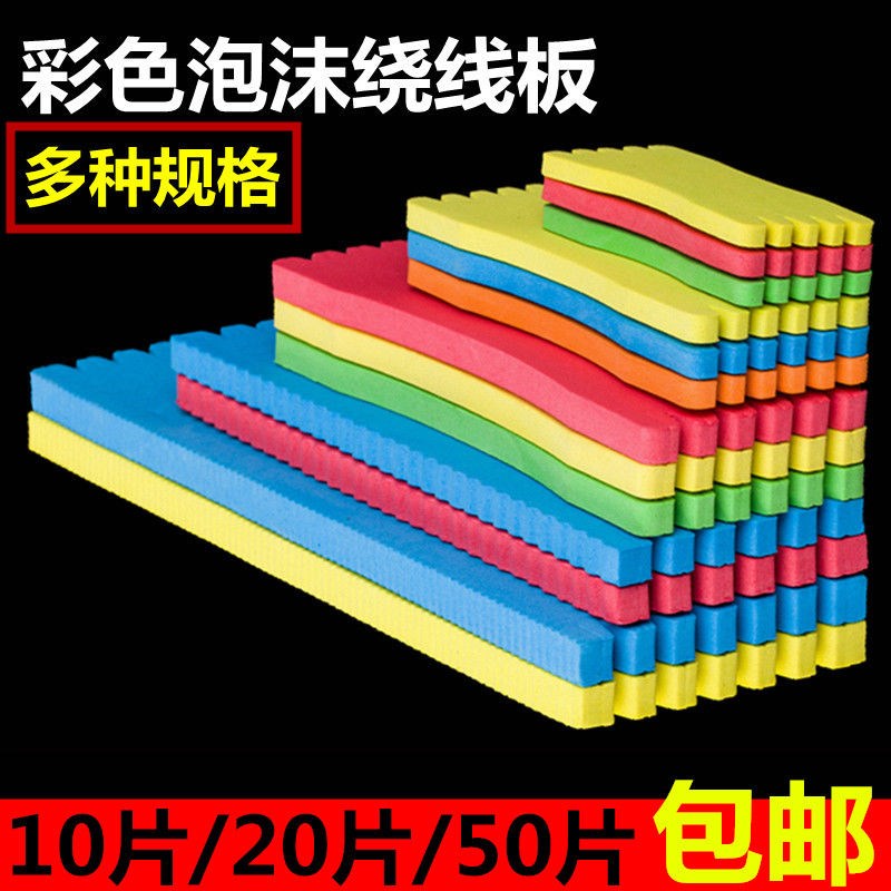 String Hook Containing Divine Instrumental String Hook Containing Box Wound Fish Wire Plate Tangle Wire Plate Foam Fish Wire Winding Plate Hang Wire