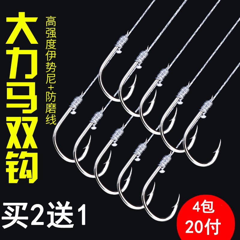 Finished sub-line double hook Fish hook tied sub-line vigorously horse anti-biting line finished double hook Iseni fishing gear