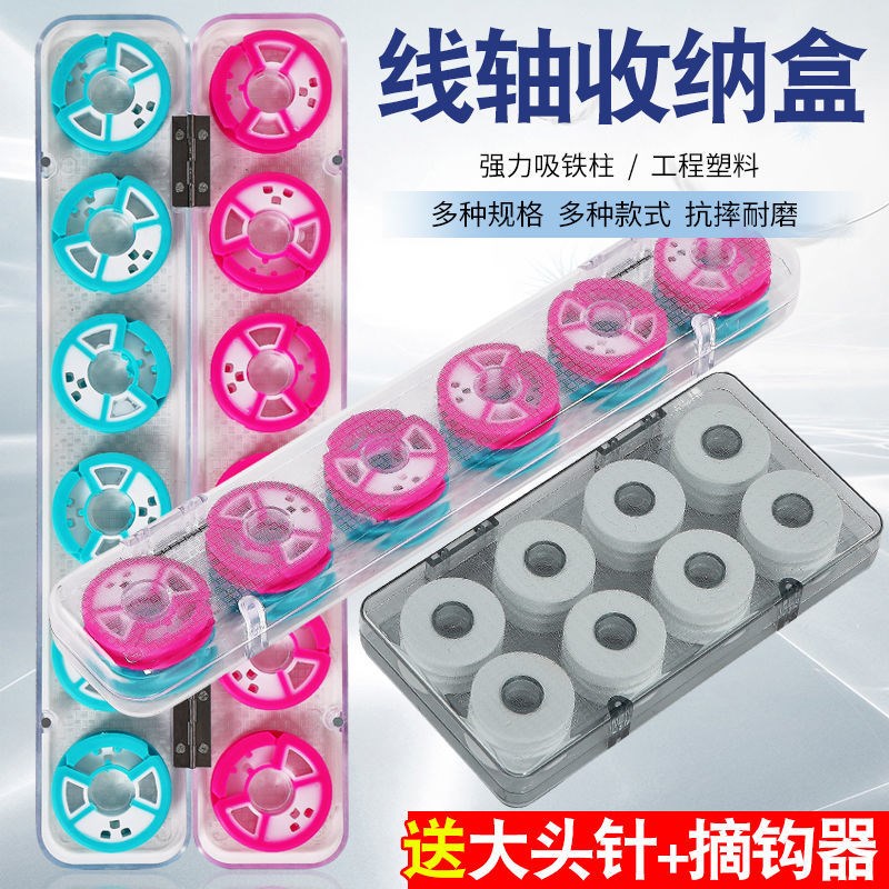 Main Line BoxSilicone Main Spool Transparent BoxFishing Line Axle Box Fishing Tackle Line Set Box Fishing Line Box Fishing Supplies