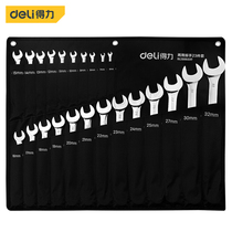Deli 23-piece plum blossom open-ended dual-purpose wrench tool set plum blossom dual-purpose wrench set DL130023T