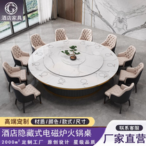 Hot pot table induction cooker integrated hidden slate dining table commercial imitation marble large round table and chairs for one person and one pot