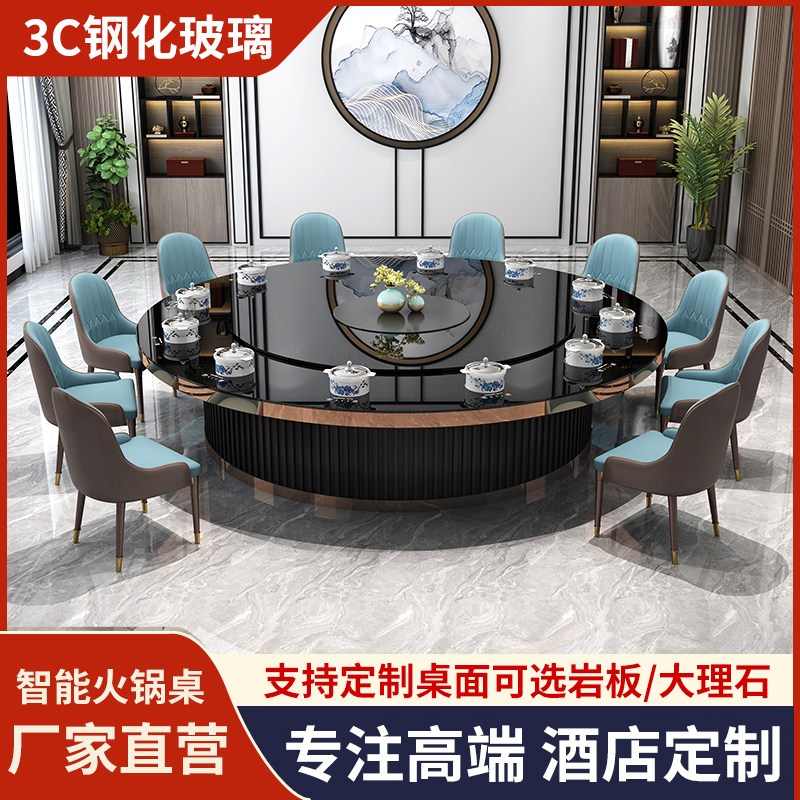 Hot pot table induction cooker integrated hotel restaurant commercial one person one pot tempered glass custom electric large round table