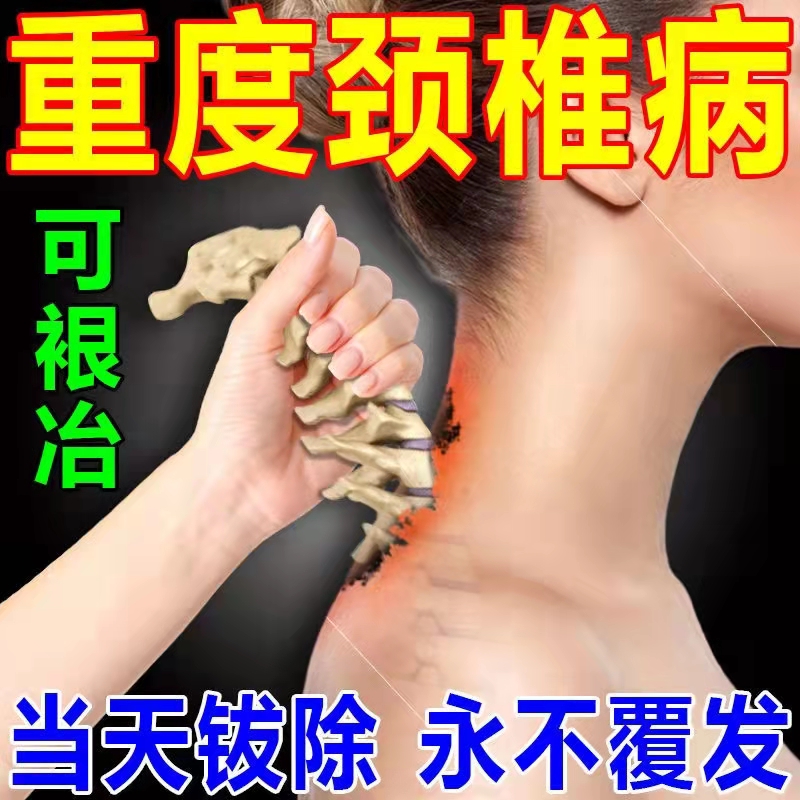 Fugui bag eliminates cervical spine pain dredge drum kit removal of silting, rich and expensive packet aligner elimination deviner special XH