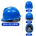 Kỹ thuật xây dựng mũ bảo hiểm an toàn đặc biệt công trường xây dựng nam mùa hè xây dựng bảo hộ lao động mũ bảo hiểm lãnh đạo in logo tùy chỉnh 