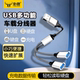 USB Hub Splitter 3.0, One-To-Three Adapter for Connecting USB Drives, Mouse, Keyboard, Docking Station, One-To-Two Plug, Multi-Port Compatible, Suitable for iPhone 15 /16 Phones, Car Use, One-To-Four Splitter