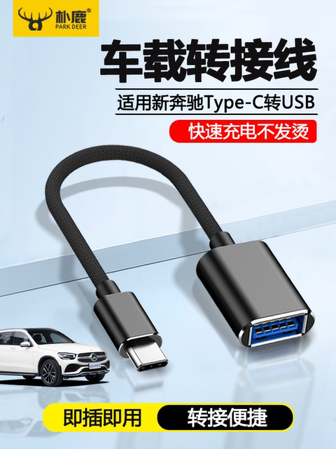 Otg Adapter Type-C to USB for Android Phones, Download Music from USB Flash Drive, Charging Converter, Universal Car Tpc Data Transfer Cable, Suitable for Huawei, Apple, External USB Flash Drive, Computer