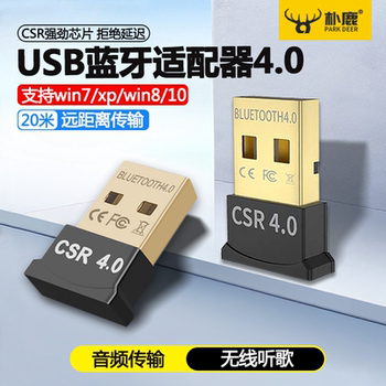 Suitable for Dell and Hp Computers, Bluetooth Adapter 4.0, Desktop Host, Laptop, External Wireless Headset, Mouse, Keyboard, External USB Module, Audio Transmitter, Receiver, Ps4 Controller