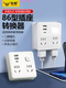 Pulu 86 Type Ultra-Thin Socket Converter Multifunctional One-To-Many Extension Power Strip Converter Plug Household USB Fast Charging 20W Panel Converter Socket Plug Power Strip Panel Fast Charging Power Strip