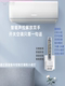 Air Conditioner Voice Remote Control, Air Conditioner Companion, USB Socket Control, Night Light, Universal Remote Control Suitable for Gree, Midea, Hualing, Haier, Tcl, Chigo, Smart Voice Control Switch, Instant Discount