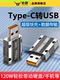 USB Male to Type-C Female Adapter 120W Fast Charging Converter 6A Data Cable Adapter Pd Charger 5A High-Speed Transmission Zinc Alloy 80W Suitable for Tablets Huawei Xiaomi Apple Phones