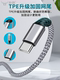 Data Transfer Dual-Head Type-C Data Cable Ctoc Port Suitable for Huawei, Xiaomi, Apple Iphone15, Ipad, Android to Pro Dual Pd Fast Charging Mobile Phone Car Charging Cable Laptop