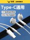 Headphones Wired Headphones Type-C Interface Round Hole Xiaomi Huawei Tablet Android Computer Type-C Headphones Wired Earbuds Suitable for Type-C Interface 3.5mm Huawei Xiaomi Mobile Phone In-Ear Type