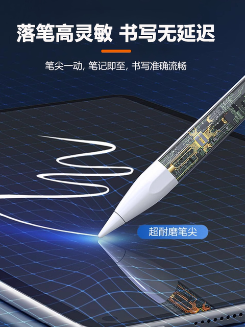 Capacitive Pen Suitable for Huawei and Apple iPad Mobile Phones, Touch Pen, Apple Pencil Second Generation, Touch Screen Pen, Pencil First Generation, Pro Tablet, Air, Digital Power Display, Handwriting Pen, Alternative