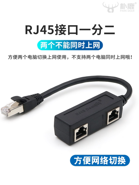 Network Crystal Head Rj45 One-To-Two Network Cable Interface Docking Four Three-Way Network Port 1 Minute 2 Line Male and Female Converter Telephone Switch Transfer Interface Network Cable One-To-Four Rj45 One-To-Four