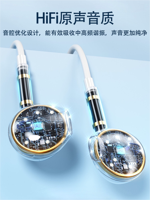 Headphones Wired Headphones Type-C Interface Round Hole Xiaomi Huawei Tablet Android Computer Type-C Headphones Wired Earbuds Suitable for Type-C Interface 3.5mm Huawei Xiaomi Mobile Phone In-Ear Type