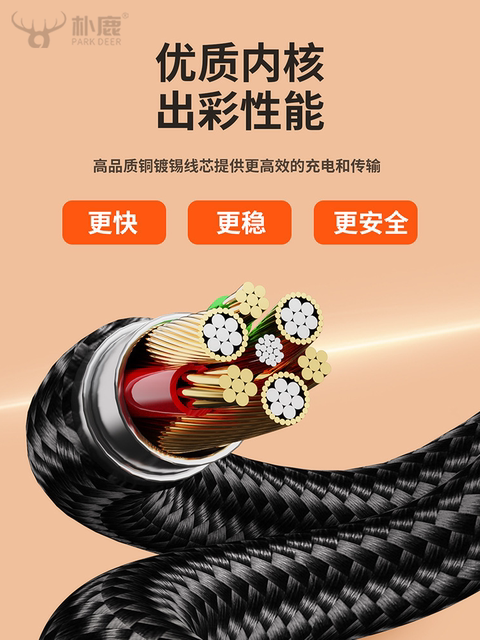 Three-In-One Fast Charging Data Cable, One-To-Three, Two-To-Three Mobile Phone Charging Cable, 100W, Suitable for Apple, Huawei, Pd20, Android, iPhone 15 Phones, Tablets, iPad Multi-Functional