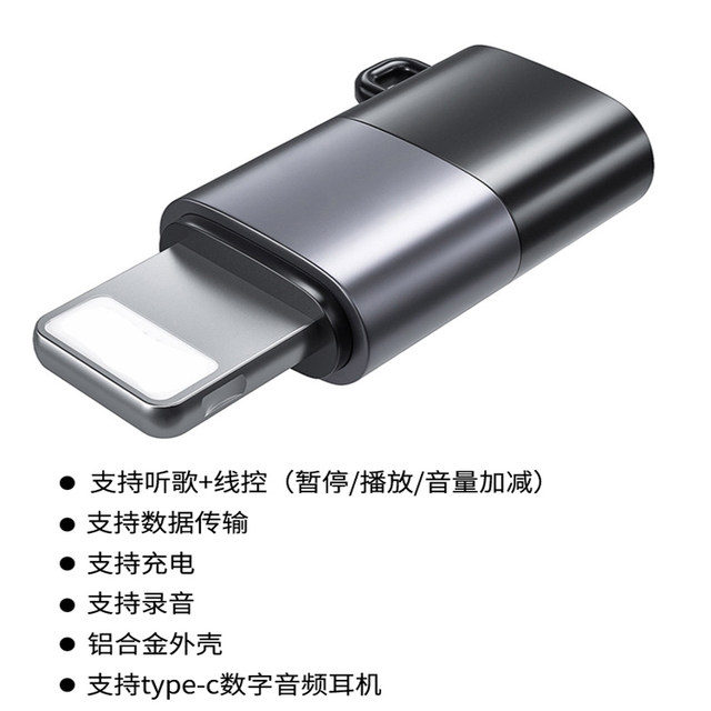 Suitable for Apple 13Pro Mobile Phone Data Cable Converter iPhone 11 /12Promax Charging Cable Typec to Lighting Female Port Headphone Adapter Huawei to Apple XS Adapter