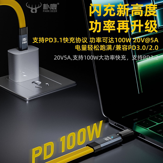 Typec Full-Featured Data Extension Cable Usb3.2 Gen2 Male to Female Expansion Dock U Disk Hard Drive Box 20Gbps High-Speed Transmission iPhone 15 /16 Mobile Phone Laptop 100W Charging