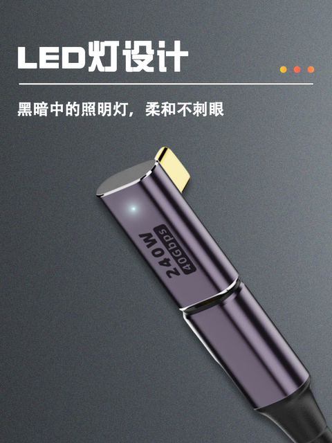 Type-C to C Adapter 240W High-Speed USB Thunderbolt 4 Right-Angle Up-Down Angled 90-Degree L-Shaped U-Shaped Data Cable Power Cable Charging Cable Extension Connector Interface Converter Plug