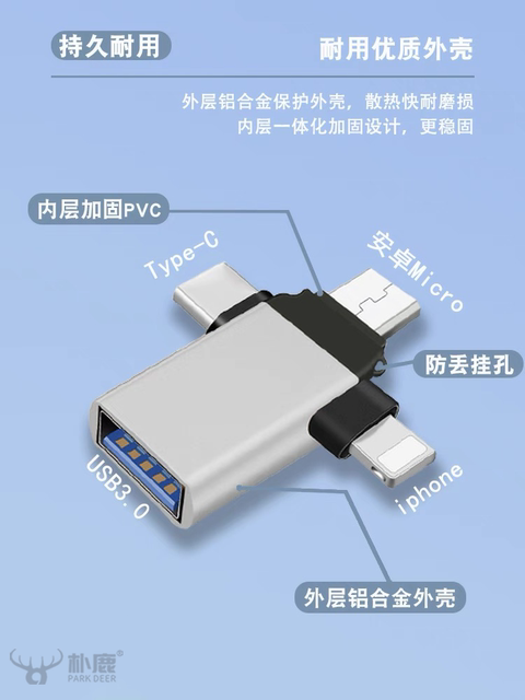 Suitable for Apple Android Typec Huawei Iphone16Pro Three-In-One Otg Adapter Mobile Phone USB Flash Drive Converter Multi-Function Data Cable Tpc Connection iPad USB Flash Drive Usb3.0 Interface