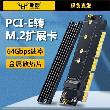 M.2 Adapter Card Nvme Expansion Card M.2 Solid-State Drive Expansion Slot X16 Desktop Computer Pcie to M.2 Nvme Adapter Card M.2 Solid-State Drive Enclosure Ssd Expansion Card Desktop Pcie to