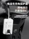 Automatic Power-Off Protector for Electric Vehicles, Smart Charger, Battery Car Extension Cord, Power Strip Socket Board