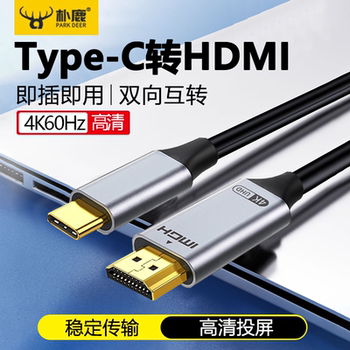 Suitable for Huawei Apple iPhone 15 /16 Mobile Phones, Computers, Tv Sets, Same-Screen Monitors, Projection High-Definition Type-C to HDMI Screen Projection Cable iPad Pro Tablet Notebook External Screen