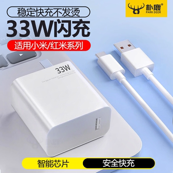 Fast Charger Suitable for Huawei, Oppo, Redmi, Xiaomi K50, Note 9/10 Pro, K40/K60 Phones, 33W Super Flash Charging Data Cable Set, 6A Plug, 120W Type-C Charging Cable Head