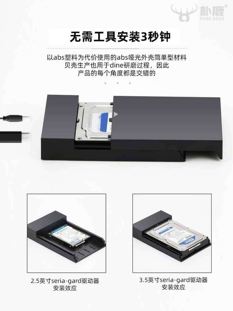 Mobile Hard Drive External Enclosure 3.5/2.5 Universal USB Desktop Computer Laptop Ssd Mechanical Solid-State Drive 2.5inch Transparent Hard Drive Enclosure Usb3.0 Reader Laptop Mobile Sata