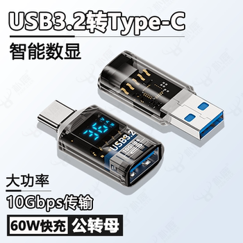 Smart Digital Display Typec to Usb3.0 Adapter Otg Converter Suitable for Huawei, Xiaomi, Apple iPhone 15 /16 Mobile Phones, Laptops, 36W Charging, USB Flash Drive, Hard Drive, Mouse, Keyboard