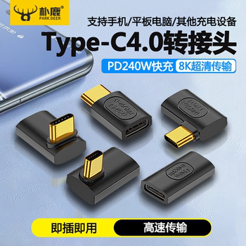Right-Angle Type-C Male-To-Female Adapter Extension Cable 4.0, 90-Degree L-Shaped Pd240W Full-Function 40Gbps Data Transfer, Suitable for Apple iPhone 15 Mobile Phones and Computer Charging