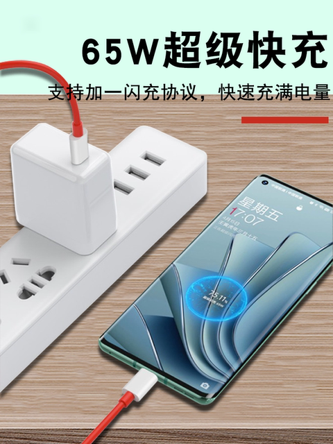 65W Dual-Head Set Type-C Data Cable Dual Pd Fast Charging Tpyec Suitable for Huawei Oppo Oneplus Mobile Phones iPad to Pro Car Charging Cable Laptop Tapec Car Ctoc