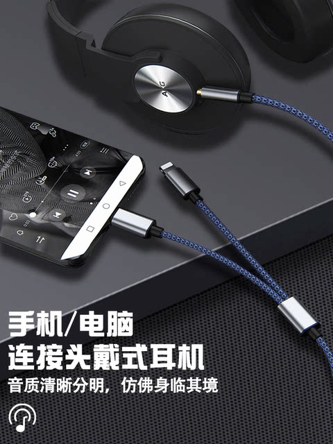 Typec to 3.5mm car aux audio cable is suitable for Apple, Huawei, Xiaomi and Android mobile phone connection audio headset adapter car conversion plug speaker male two-in-one