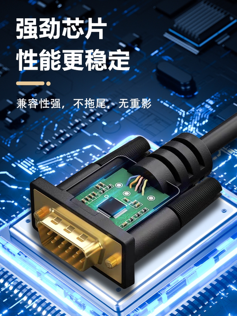 Hdmi to vga cable vja computer screen connection host high-definition data cable vda display vag adapter male suitable for notebook desktop computer connection projection data no audio