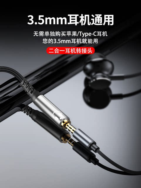 Apple Typec Headphone Adapter Converter Cable Is Suitable for Huawei Honor Xiaomi Oneplus Mobile Phones Tpc Two-In-One to 3.5mm Wired Headphones Android Typc Interface Tapec Round Hole